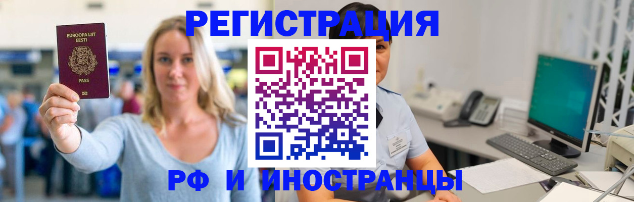 регистрация в Гулькевичах