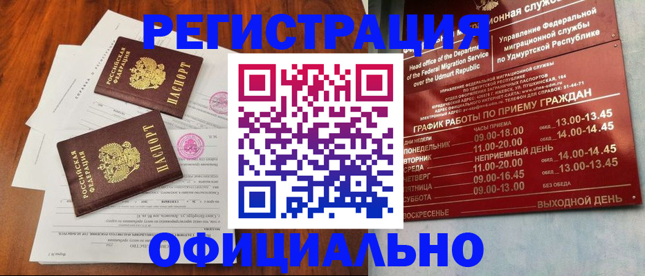 пропишу в квартире в Гулькевичах